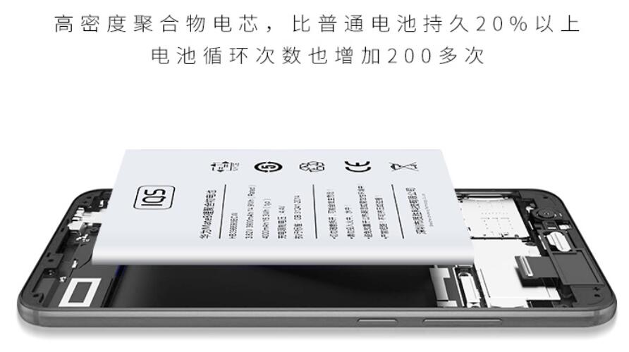 天津華為手機(jī)換電池
