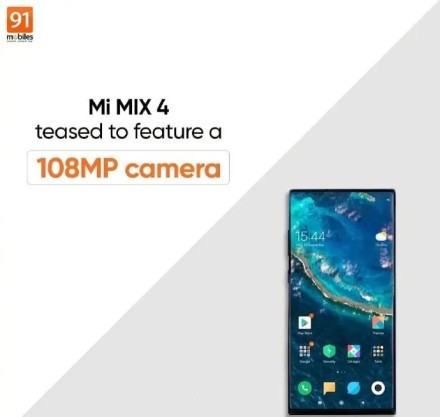 小米MIX 4宣揚(yáng)頁(yè)面（圖片來(lái)歷91mobile）