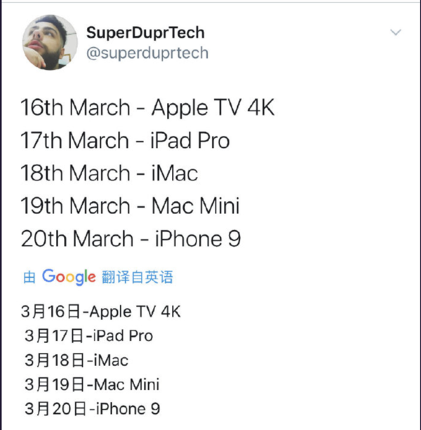 蘋果3月新品張狂五連發？電腦手機加平板太影響了！